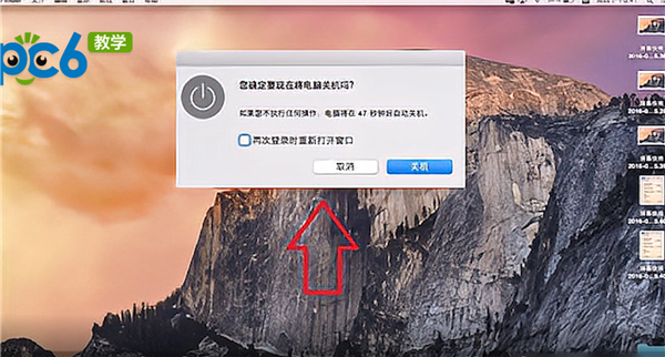 mac怎么关机开机启动？（mac win8 启动）-图2