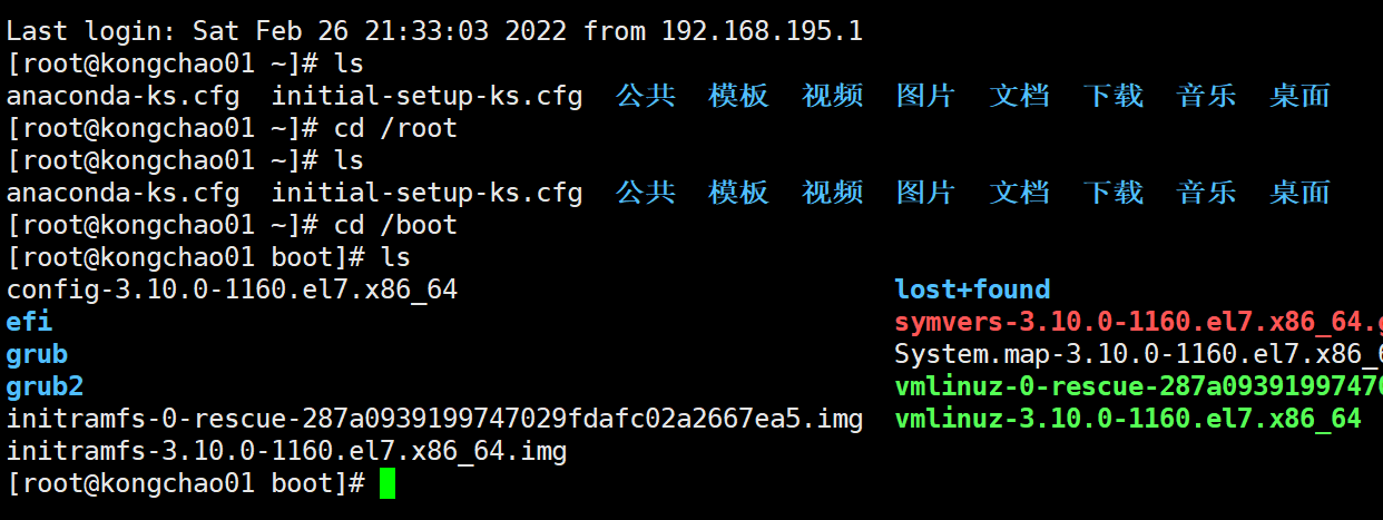 shsftp命令参数详解？（win下 ftp脚本）-图3