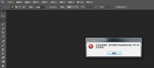 Photoshop打开文件后无法显示图片怎么办？（win8图片库不显示图片）-图2