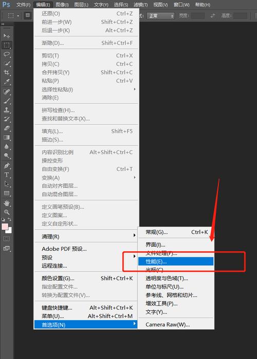 Photoshop打开文件后无法显示图片怎么办？（win8图片库不显示图片）-图3