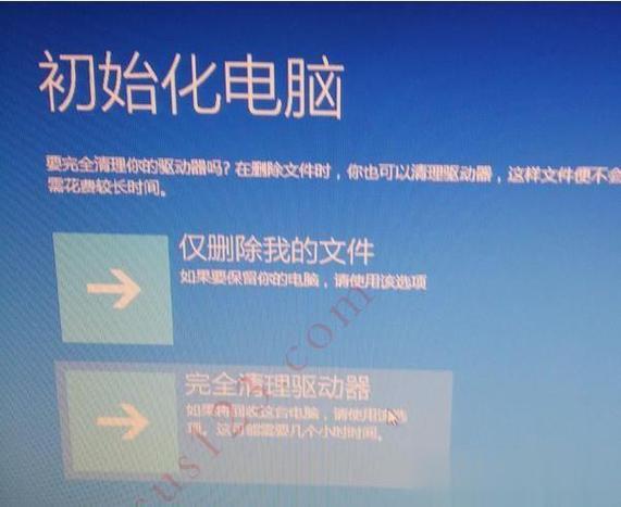 acer恢复出厂设置后如何下载东西？（宏基笔记本win7系统下载）-图3