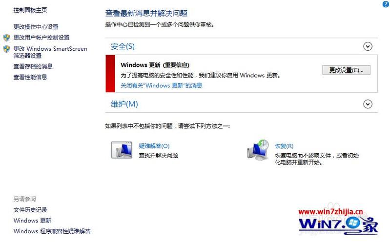 win7无法激活，就一开始能激活一次过，后面就始终激活不了？（win8双系统win7激活）