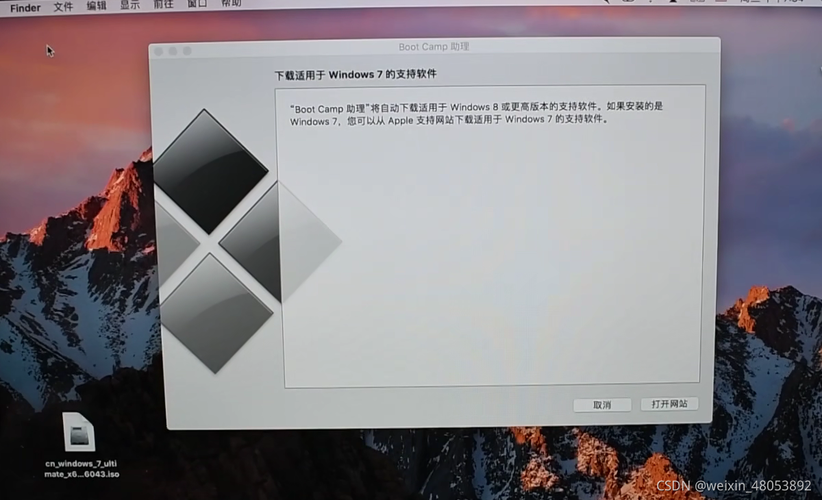 mac2017如何安装win7？（bootcamp 3 win7 64）-图3