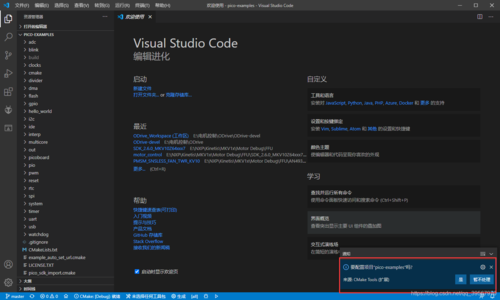 visual studio 2012怎么实现音乐播放？（windows media code）