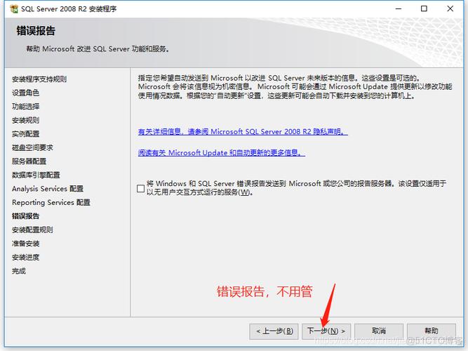 【求助】win10家庭版的系统，可以装SQL数据库哪个版本？（winxp 安装sql2008r2）-图2