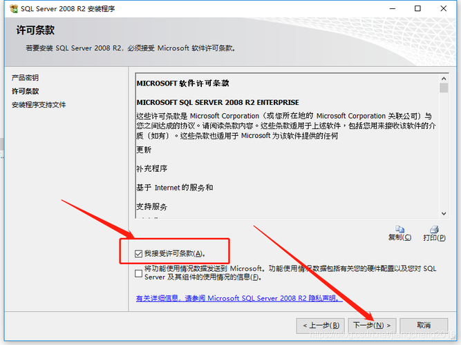 【求助】win10家庭版的系统，可以装SQL数据库哪个版本？（winxp 安装sql2008r2）-图3