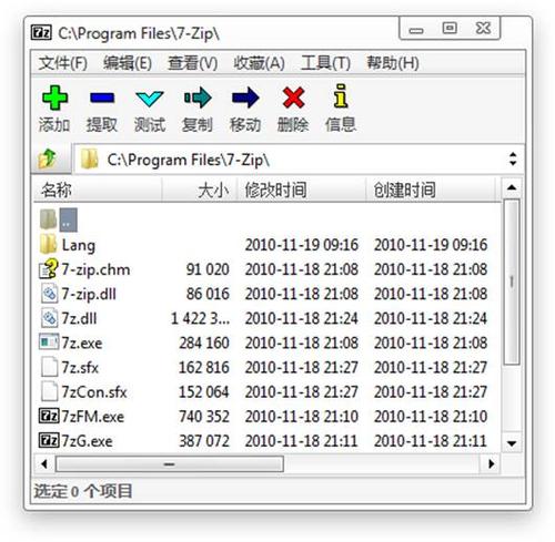 zip解压命令？（winzip 12.1）