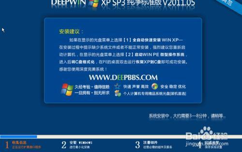 xp的游戏怎么装在win7上？（xp中装win7）-图2