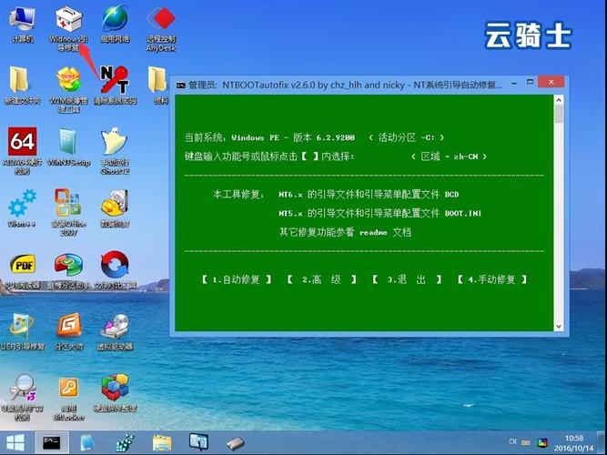 xp的游戏怎么装在win7上？（xp中装win7）-图3