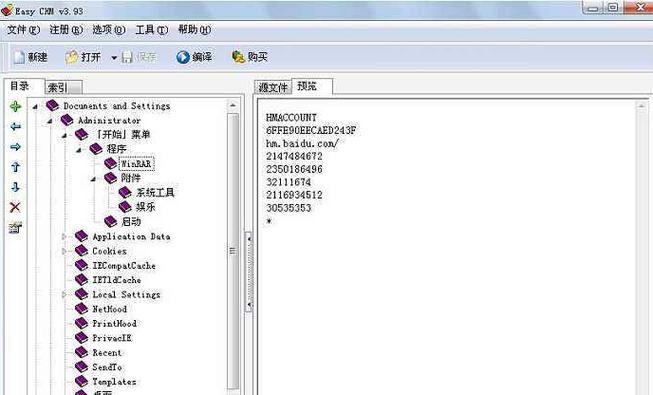 chm是什么格式文件？怎么打开？（win8.1打不开chm）-图3