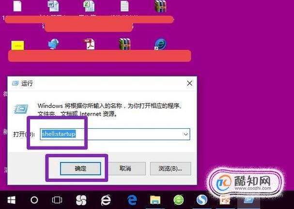 开机启动项是在系统盘哪个文件夹？（win8引导文件在哪）