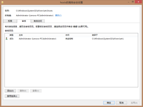 host文件不能以管理员身份运行？（win8以管理员身份打开hosts）