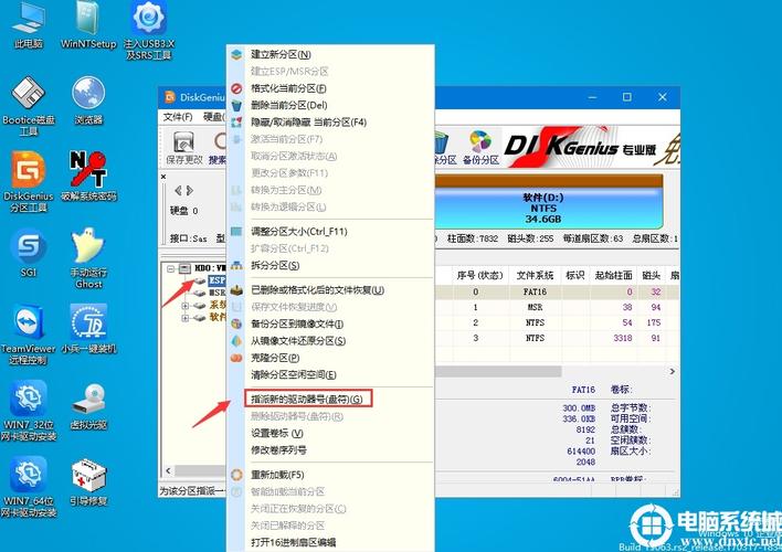 gpt分区的引导放哪里的？（win7 引导 分区）