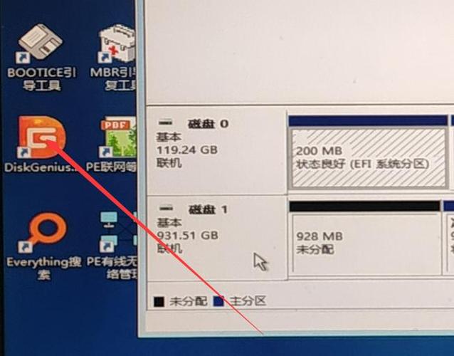 装WIN10的时候多了一个500M的系统保留分区，怎么删除？（删除win7 100m分区）-图2