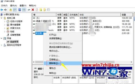 win7磁盘怎么从主分区变为逻辑驱动器？（win7怎么把主分区改为逻辑分区）-图3