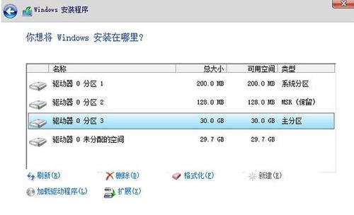 windows 7支持gpt分区吗？（win7系统自带分区工具）