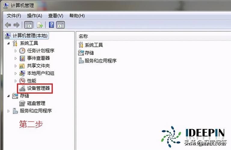 Win7系统硬盘有保留分区怎么重新做系统？（win7恢复分区）-图3