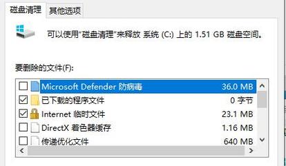 C盘的磁盘清理时系统队列中的windows错误报告能删除吗？（win8卸载后硬盘无法检测）-图2