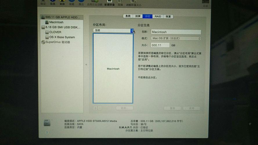 MAC想装WIN7提示bootcamp启动磁盘不能被分区或恢复成单个分区？（mac pro 装win7 分区）-图2