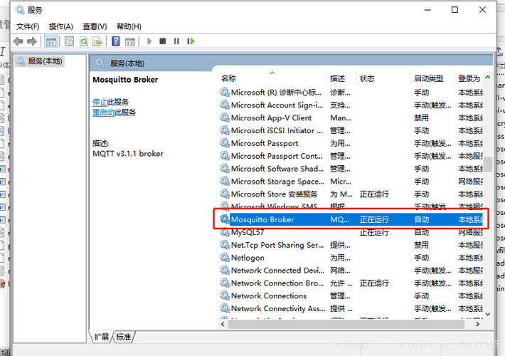 mosquitto参数怎么配置？（mosquitto windows 安装）-图2