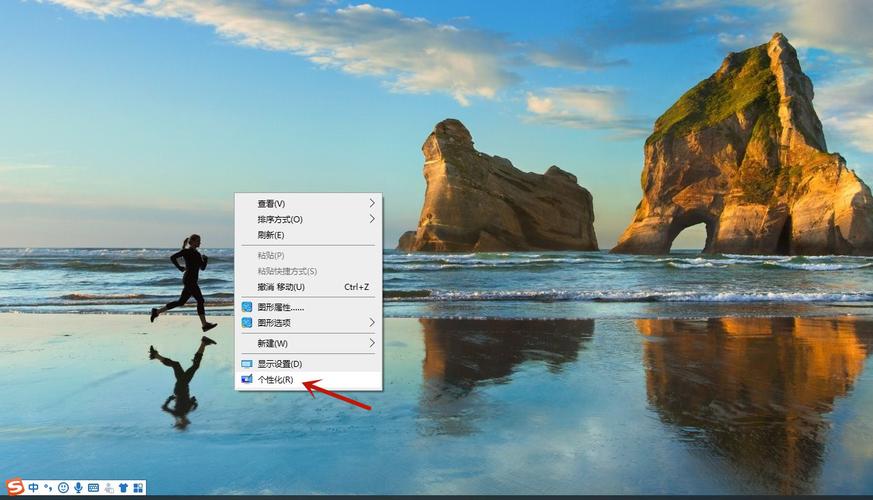 惠普笔记本win8桌面壁纸怎么换成自己的照片？（windows8照片）-图2