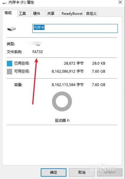 怎样找到手机图片在内存卡的保存位置？（win8怎么打开图片库）