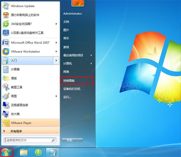 win7的文件自动排列怎么关闭？（win7旗舰版自动排列）-图3