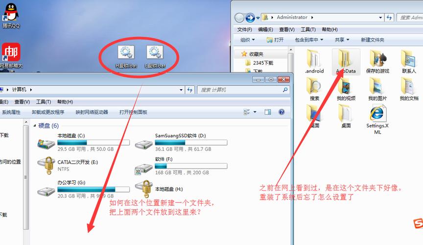 怎么才能把电脑桌面的文件放在我的文件夹？（win8.1 这台电脑 添加 文件夹）