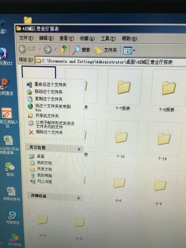 文件夹里面的文件突然没了是怎么回事，我该怎么找回啊？（win8文件夹无法显示）