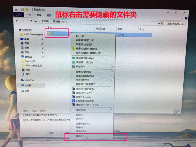 文件夹里面的文件突然没了是怎么回事，我该怎么找回啊？（win8文件夹无法显示）-图2