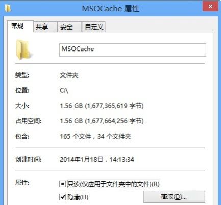 文件夹里面的文件突然没了是怎么回事，我该怎么找回啊？（win8文件夹无法显示）-图3