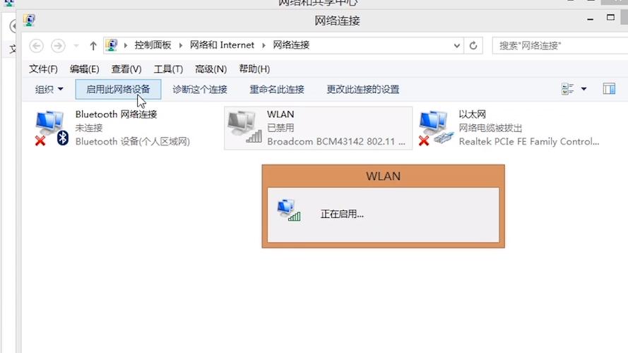 win8怎么连接wifi？（win8开设wifi）