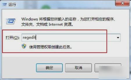 win10注册表怎么打开？（win8系统如何找到注册表）-图2