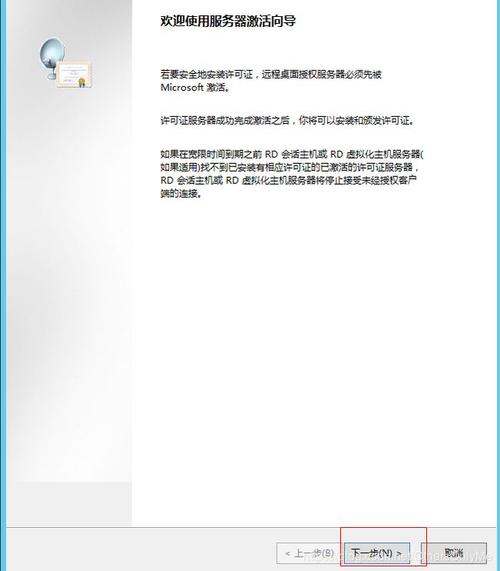 windows2012r2怎么添加远程连接用户？（win2012 remote 虚拟）