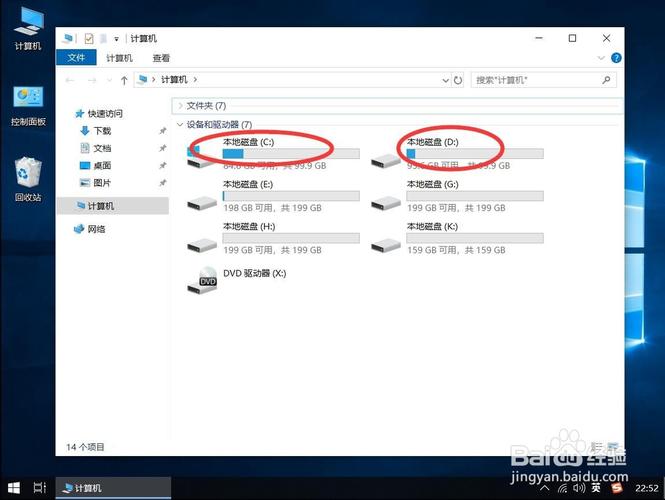 win10怎么共享文件夹给xp？（win8.1共享给winxp）-图3