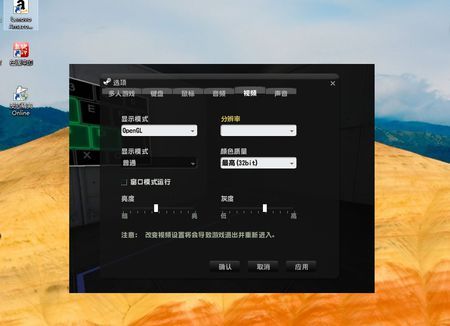 我的系统是WIN7的玩csol输入法没有选字框？（win8游戏内没有选字框）