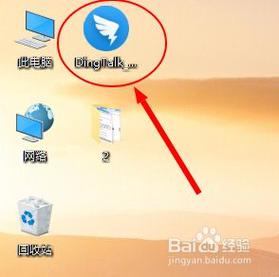 xp系统怎么安装钉钉？（windows xp专业版下载）-图2