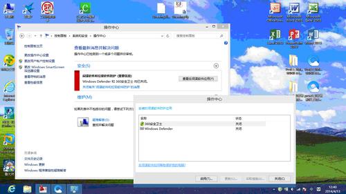 windows7如何设置外壳公用dll？（windows8外壳公用dll已停止工作）