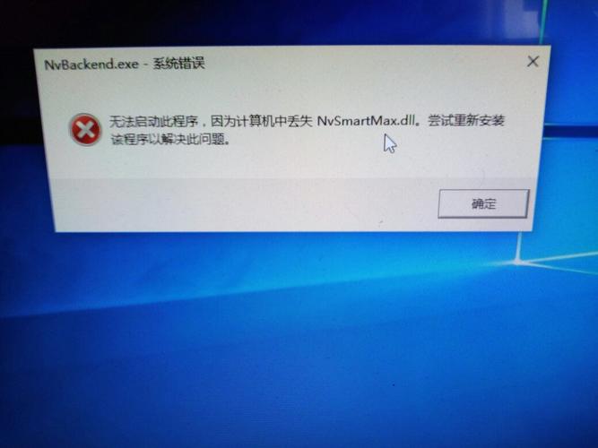 Windows外壳公用dll已停止工作？（windows公用外壳dll）-图2