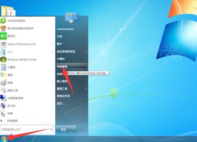 windows安全中心怎么改密码？（win8如何设置屏幕保护密码）-图1