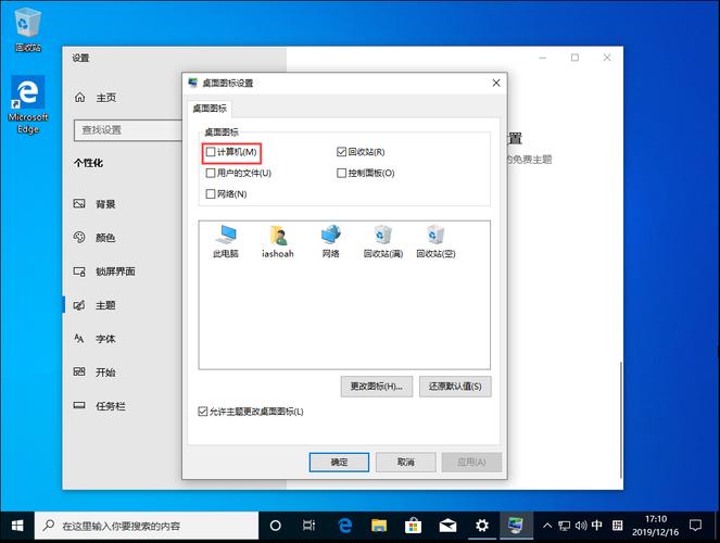 win10桌面不显示，而且窗口弹不出来怎么办？（win10推送图标不见了）