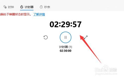 桌面悬浮倒计时天数怎么设置？（win10 悬浮时钟）