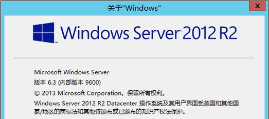 英雄联盟s8是哪一年？（windows2012 iis8）