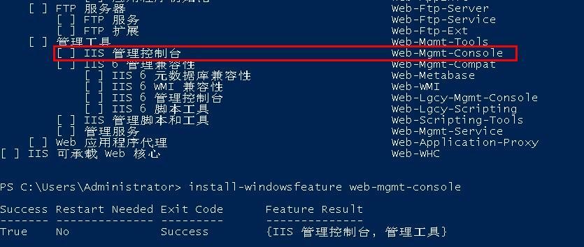 软件无法在windows server 2012r2运行，提示必须要NET4.5.2？（win2012 iis .net）-图3