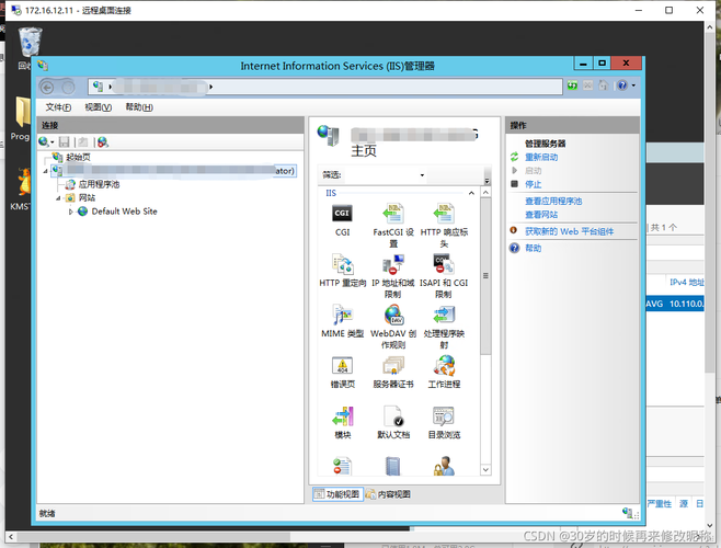 server2012 iis配置步骤？（windows2012 打开iis）-图3