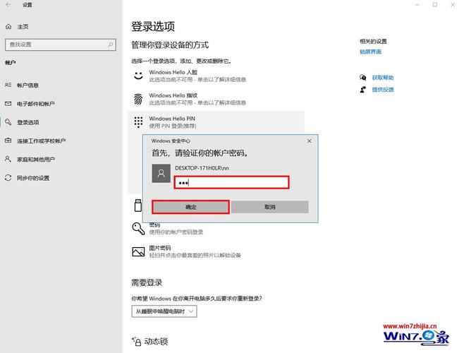 win11流媒体服务如何开启？（win10家庭流媒体服务器）-图3