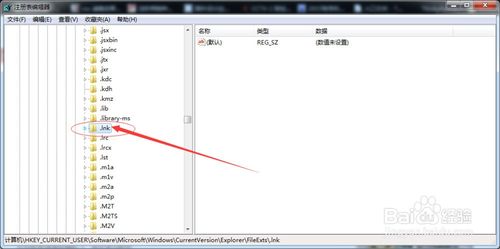 电脑所有软件快捷方式后缀都变成.lnk，打都打不开？（win7去除快捷方式字样 reg）-图3