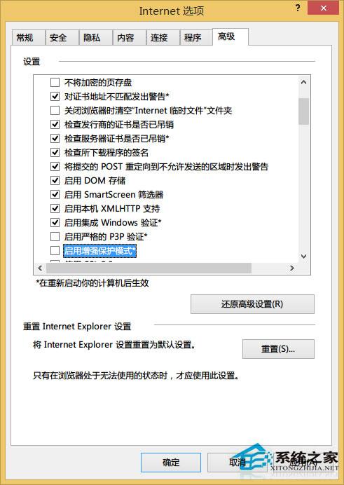 找不到浏览器怎么办？（win8系统突然桌面没有浏览器）