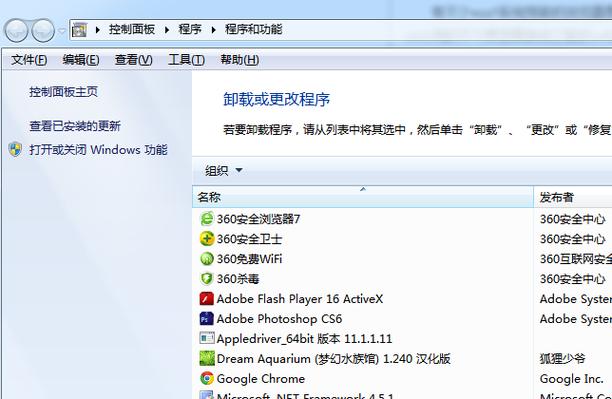 win7可以安装ie9以上的版本吗？（win7ie8升级到ie11）-图3