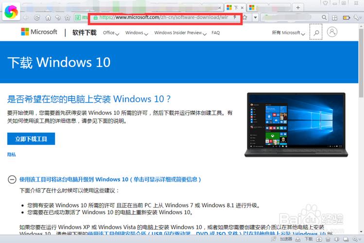 win10浏览器添加收藏快捷键？（window10网页收藏）-图3